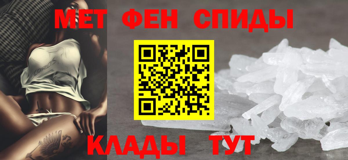 Amphetamine VHQ Пятигорск