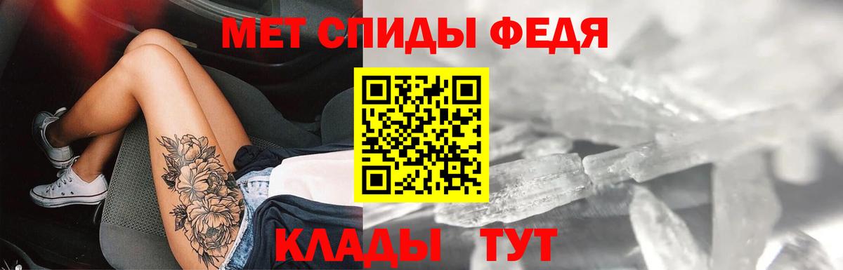 АМФЕТАМИН Premium  Вход с VPN  Амфетамин  Пятигорск 