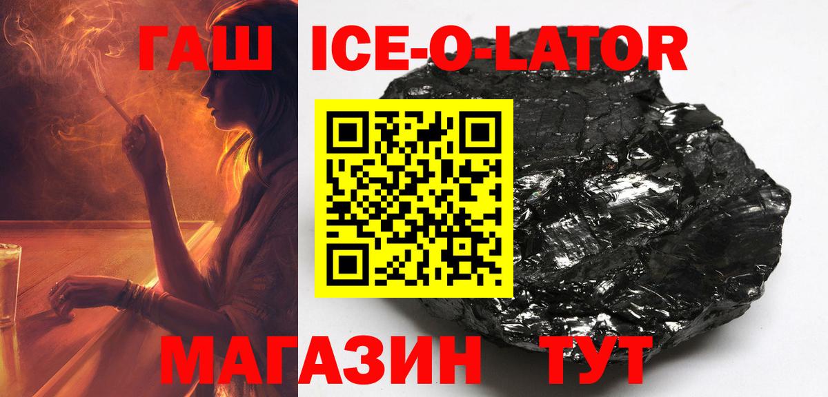 Гашиш Premium Пятигорск