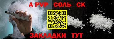 СК Бузулук