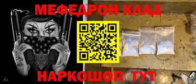 mdma Бугуруслан