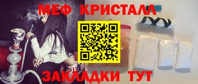 mdma Бугуруслан