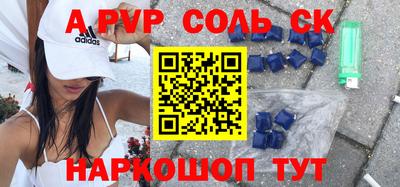 СК Бузулук