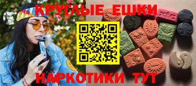 mdma Бугуруслан