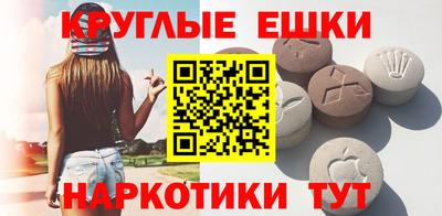 mdma Бугуруслан