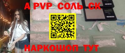 гидропоника Будённовск