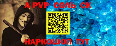 гидропоника Будённовск