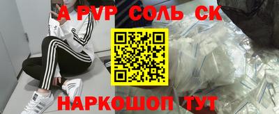 гидропоника Будённовск