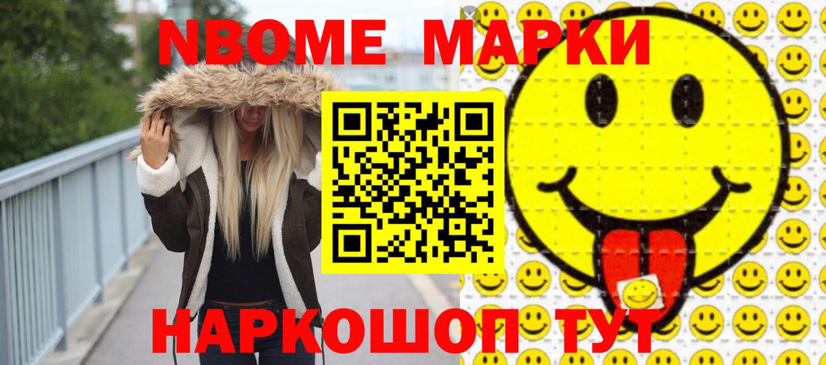 Пятигорск  МЕГА вход  LSD-25 экстази кислота  Вход с VPN  Лсд 25 экстази ecstasy 