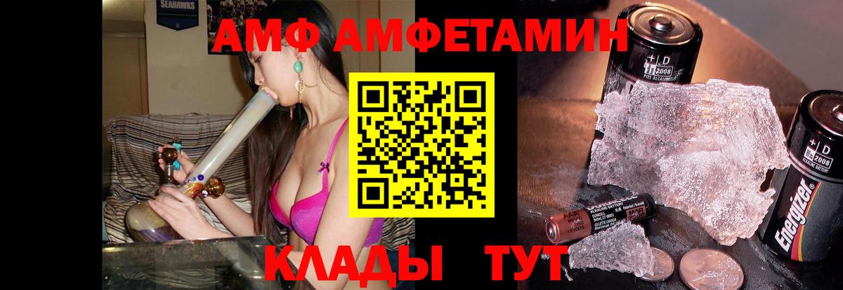 Первитин пудра Пятигорск