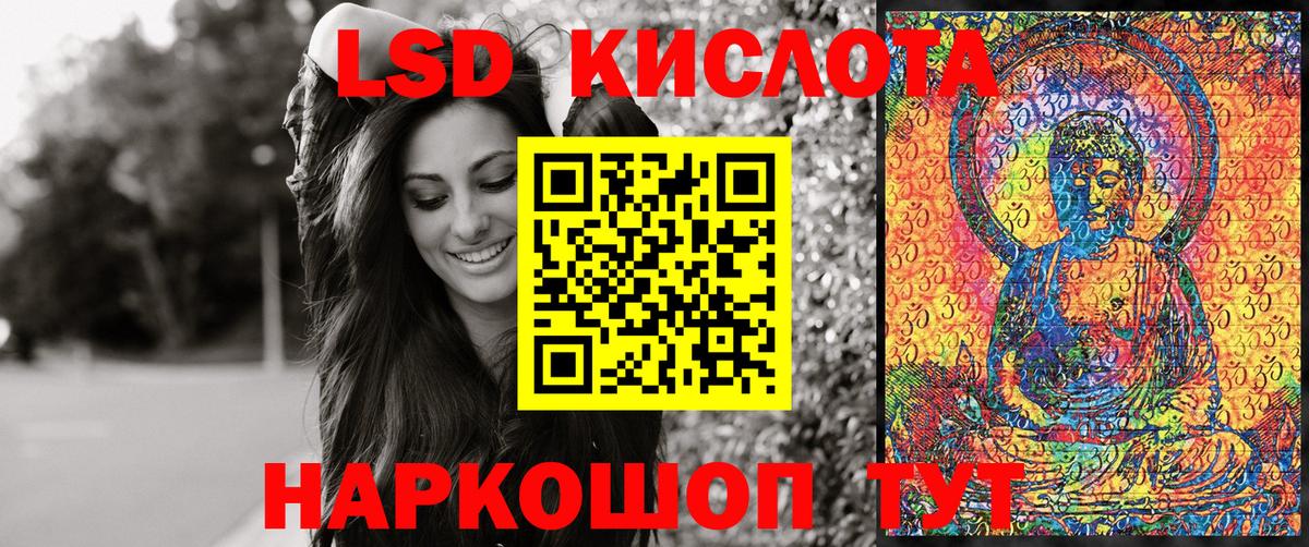 Марки 25I-NBOMe 1500мкг  Марки 25I-NBOMe 1500мкг  Пятигорск  Вход с VPN 